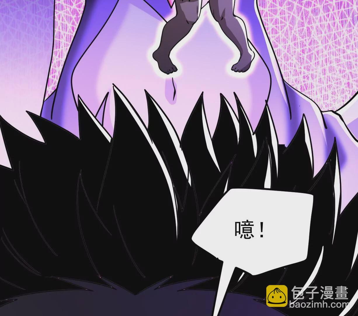 古神遊戲 - 第13話 你不想被蜘蛛妹看上吧(2/3) - 7